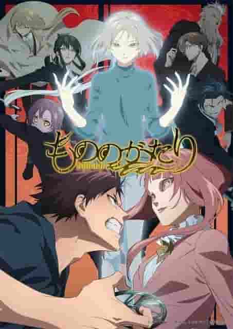 Auswertung und Eindrücke der zweiten Staffel von „Mononokegari Chapter 2“