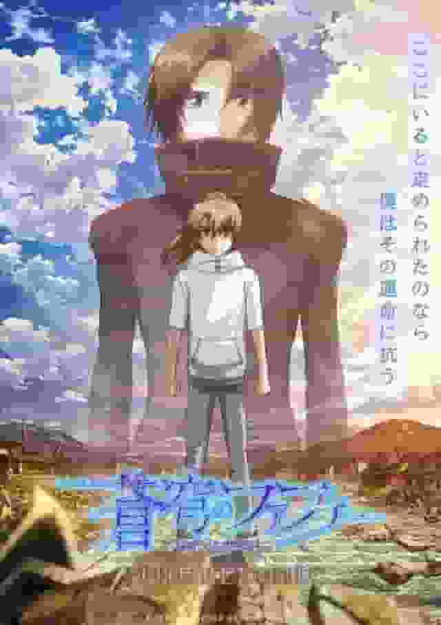 Ausführliche Rezension und Bewertung von Fafner in der Azure THE BEYOND TV Edition