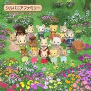 Sylvanian Families Flares „Go for Dream!“ Gründlich bewertet! Wird es ihm gelingen, seinen Traum zu verwirklichen?