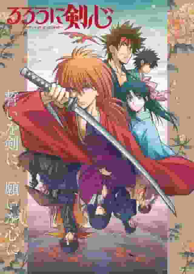 Rurouni Kenshin: Meiji Swordsman Romantic Story 2023 Edition: Eine neue Perspektive und eine bewegende Neubewertung