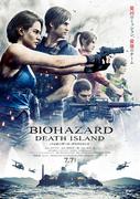 Resident Evil: Death Island Review – Die ultimative Mischung aus Horror und Action
