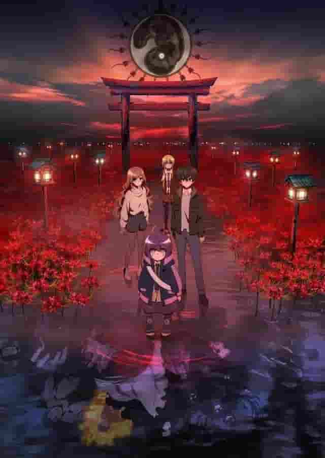 Dark Gathering-Rezension: Eine Mischung aus Horror und Emotionen