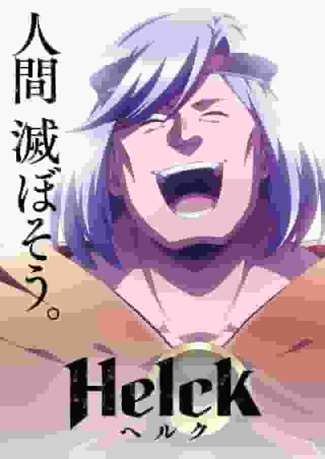 „Helk“-Rezension: Was macht den Reiz dieses einzigartigen Abenteuer-Fantasy-Animes aus?