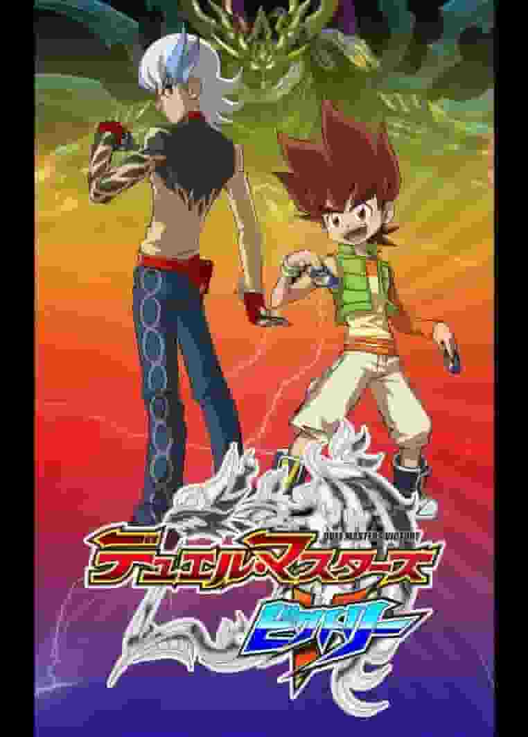 „Duel Masters Victory“-Rezension: Was macht den Reiz des 8. Teils der Serie aus?