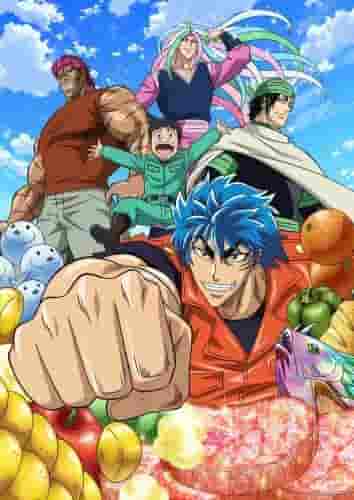 Der Reiz und die Kritiken von "Toriko": Eine gründliche Erklärung der Welt der Gourmet-Abenteuer
