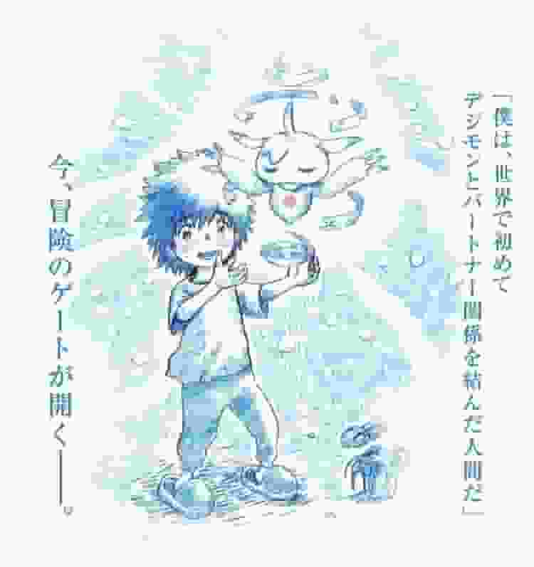 Digimon Adventure 02 THE BEGINNING-Rezension: Wird der Beginn eines neuen Abenteuers die Erwartungen übertreffen?