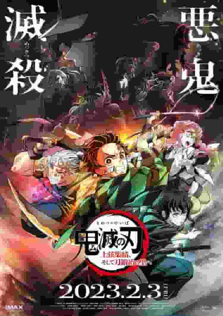 Bewertung und Eindrücke von „Demon Slayer: Kimetsu no Yaiba“ Upper Rank Gathering Arc und Swordsmith Village Arc