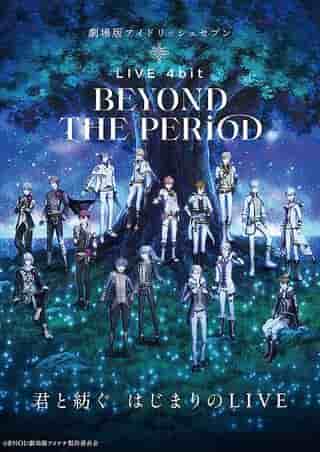 Die Anziehungskraft und Kritiken des Films IDOLiSH7 LIVE 4bit BEYOND THE PERiOD