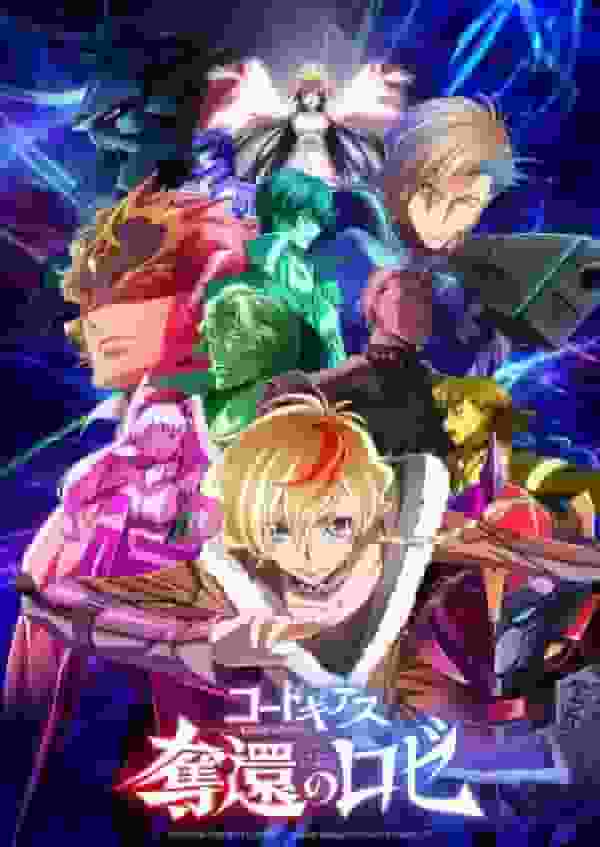 Code Geass: Rose of the Recapture – Reiz und Bewertung des Serien-Spin-offs