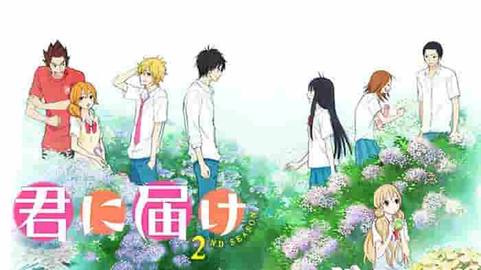 Kimi ni Todoke 2. Staffel – Eine ausführliche Rezension der berührenden Fortsetzung