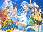 Invasion!? Squid Girl – Eine ausführliche Rezension der Eindringlinge vom Meeresgrund!