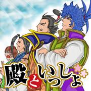 Der Reiz und die Bewertung von Tono to Issho – Eyepatch no Yabou –: Der Reiz der einzigartigen Weltanschauung und der Charaktere