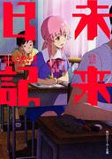 Reiz und Kritiken zu „Mirai Nikki“: Erlebe das ultimative Survival-Game
