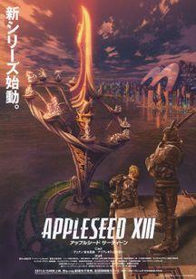 APPLESEED ⅩⅢ Testament #3/Film 1 – Ausführliche Rezension und Bewertung