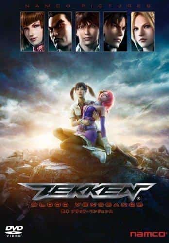 Tekken: Blood Vengeance 3D Bewertung und Rezension