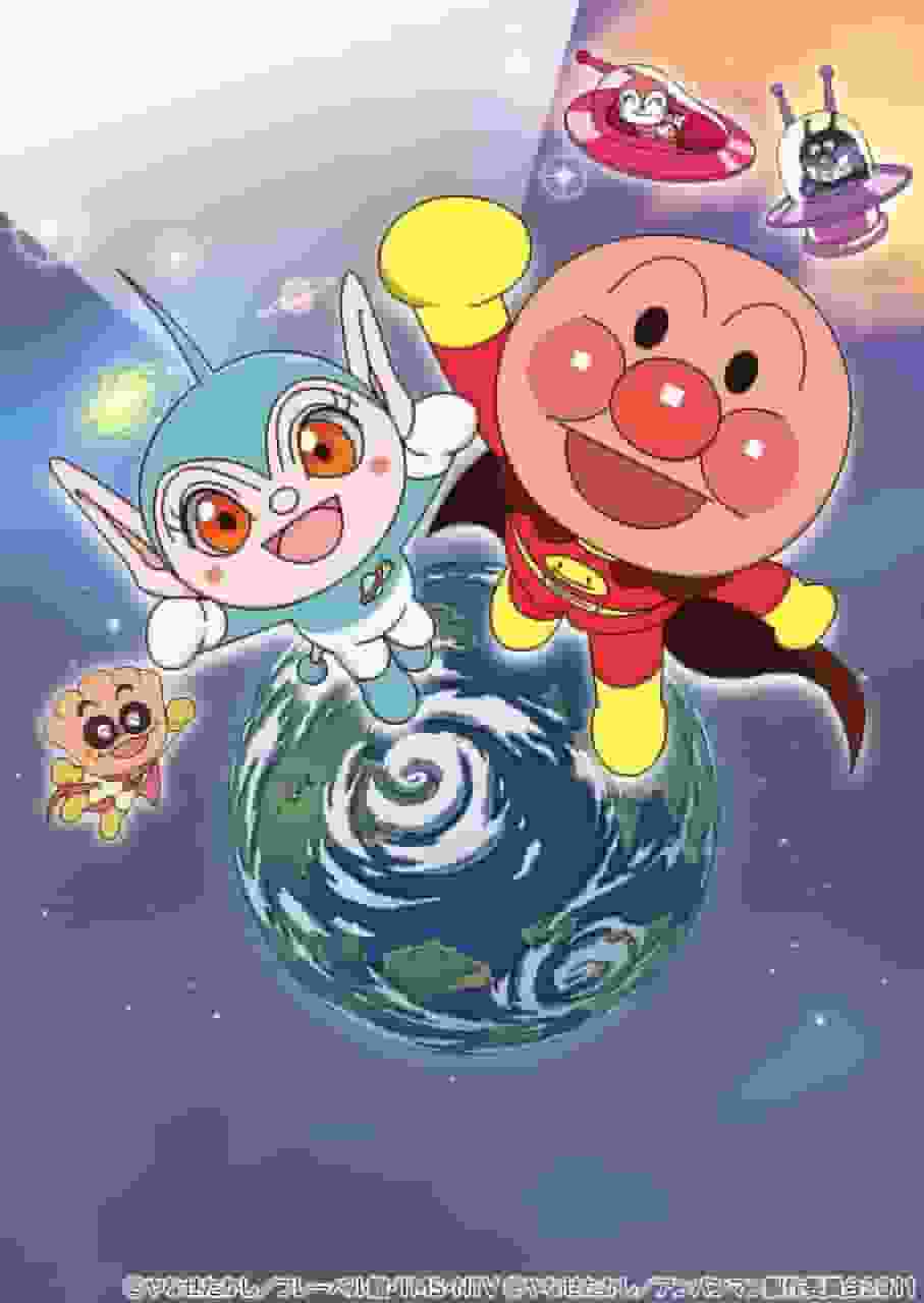 Eine gründliche Analyse der Anziehungskraft und Emotion des Films „Soreike! Anpanman: Rettet Kokorin und den Wunderstern“!