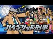 Hybrid Detective: Die Kombination aus neuartigem Setting und detailliertem Storytelling