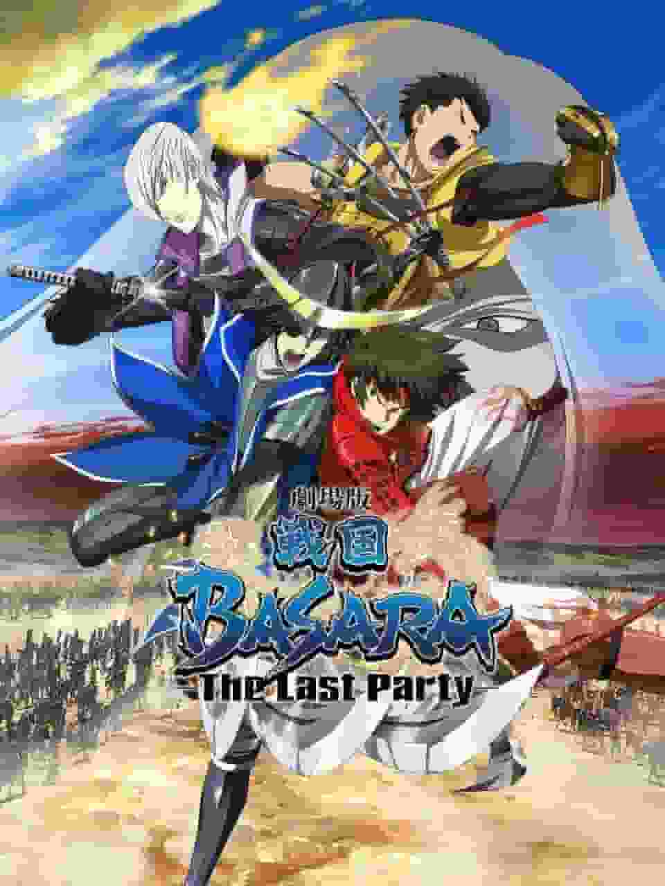 Die Attraktivität und Bewertung des Films "Sengoku BASARA" -The Last Party-