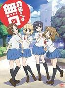 Morita-san ist still – Rezension des stillen Charmes und der tiefgründigen Geschichte