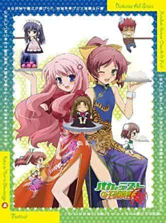 Eine gründliche Überprüfung der Video-Extras in „Baka and Test: Summon the Beasts Festival Volume 1“!