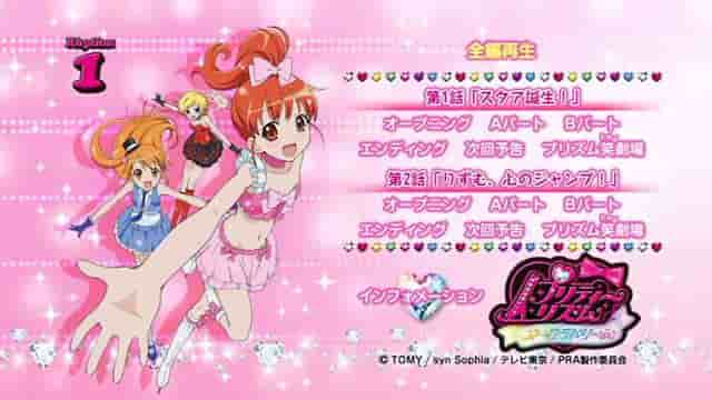 Eine ausführliche Rezension des Videobonus „Prism Comedy Theatre“ von Pretty Rhythm Aurora Dream!