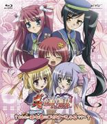 Eine ausführliche Rezension der Video-Bonusfunktionen von „Shin Koihime Musou ~Otome Dairan~“, Chibi Chibi Engi und Flash♥!