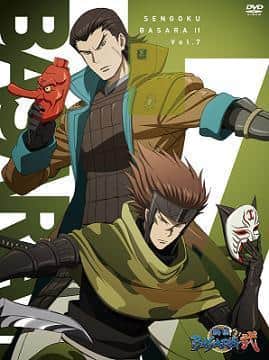 Sengoku BASARA 2 – Nicht ausgestrahlte Folge 13 – Rezension und Gedanken: Was sind die Reize und Schwächen?