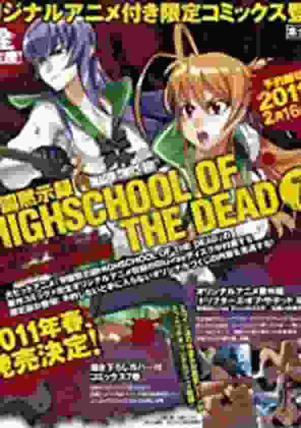Der Reiz und die Kritiken zu "Highschool of the Dead": Eine Welt, in der Zombies und Jugend aufeinandertreffen