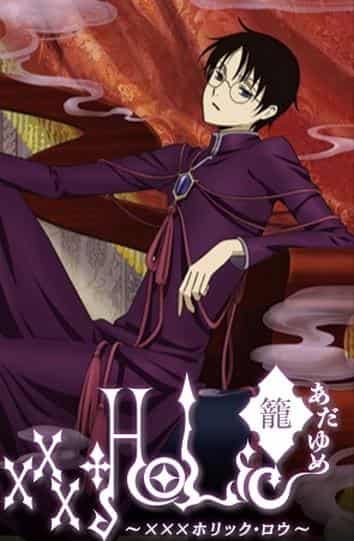 "xxxHOLiC Kago Adayume" Review: Eine Geschichte, die die Grenzen zwischen Traum und Realität überschreitet