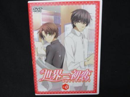 Eindrücke und Kritiken zu Folge 0 von „Sekaiichi Hatsukoi“: Ein Start, der die Erwartungen übertrifft
