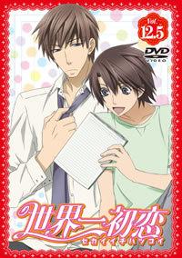 Gedanken und Kritiken zu Folge 12.5 von „Sekaiichi Hatsukoi“: Was ist der Reiz dieser Sonderausgabe?