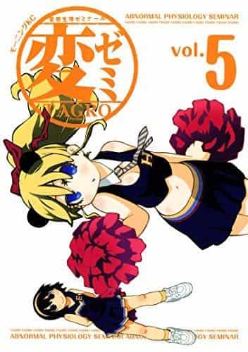 Die Attraktivität und Bewertung von "Hentai Physiology Seminar Hentai Seminar vol.5": Ausführliche Rezension