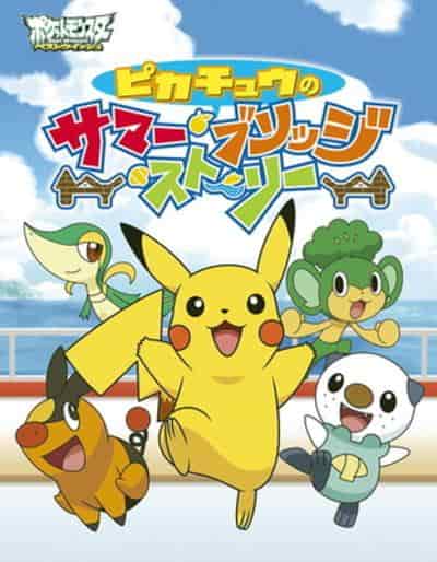 Pokémon Pikachus Sommerbrückengeschichte: Was ist so reizvoll daran, dass Pikachu ein Sommerabenteuer erlebt?