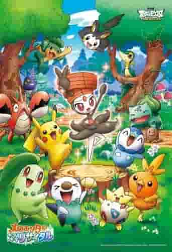 Eine ausführliche Rezension des Films „Pokémon Beste Wünsche: Meloettas funkelndes Konzert“! Eine umfassende Erklärung der Attraktionen und Spannung