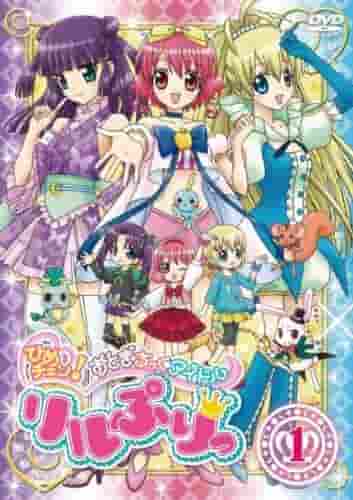 Die Anziehungskraft und Bewertung von „Himechan! Märchen-Idol Lilpri“: Idole, die in Norista glänzen