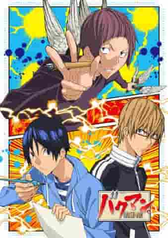 „Bakuman.“ (3)'s Reiz und Bewertung: Vertiefung der Geschichte und Charaktere
