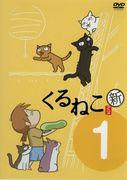 Eine ausführliche Rezension der nicht ausgestrahlten Folgen von „Kuruneko <Neu> 1“! Was ist der Reiz der Nyarlock Holmes-Reihe?