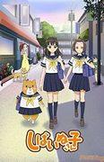 Die Anziehungskraft und Bewertung von „Shiba Inuko-san“: Ein neuer Standard für beruhigende Anime