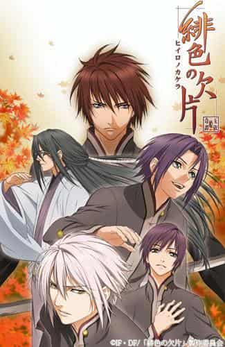 Der Reiz und die Kritiken zu „Hiiro no Kakera: Tamayorihime Kitan“: Eine Fusion aus tiefgründiger Geschichte und wunderschönen Bildern