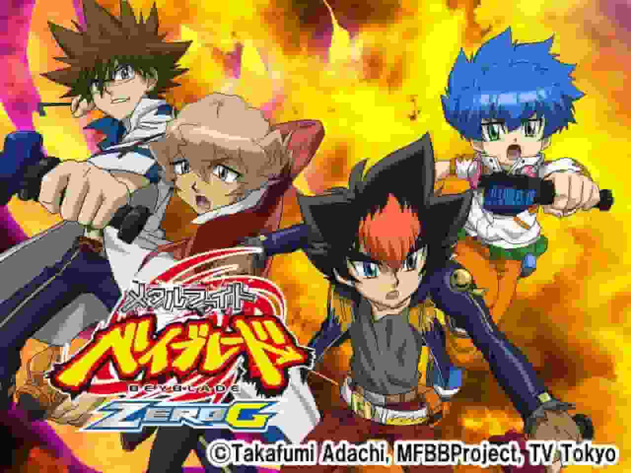 Der Reiz und die Bewertung von Metal Fight Beyblade ZEROG: Auf der Suche nach dem ultimativen Kampferlebnis