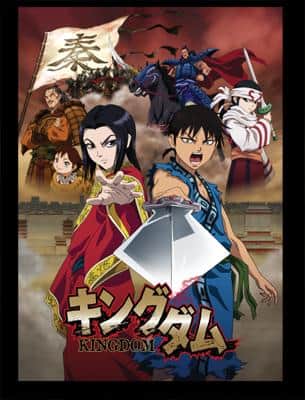 Der Reiz und die Kritiken zum ersten Teil der Kingdom-Reihe: Ein Meisterwerk-Anime, der die Romantik der historischen Zeit der Streitenden Reiche darstellt