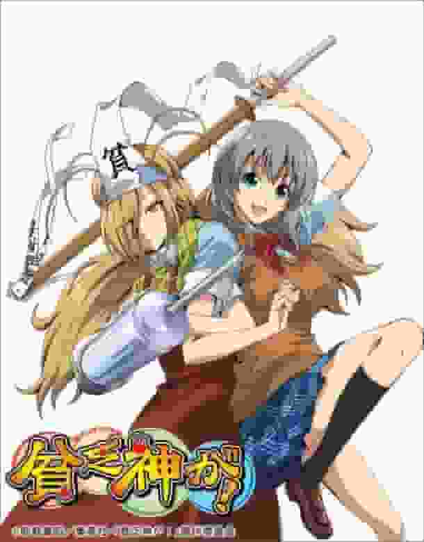 Armut, Gott! Rezension: Ein urkomisches und bewegendes Chihiros-Erlebnis