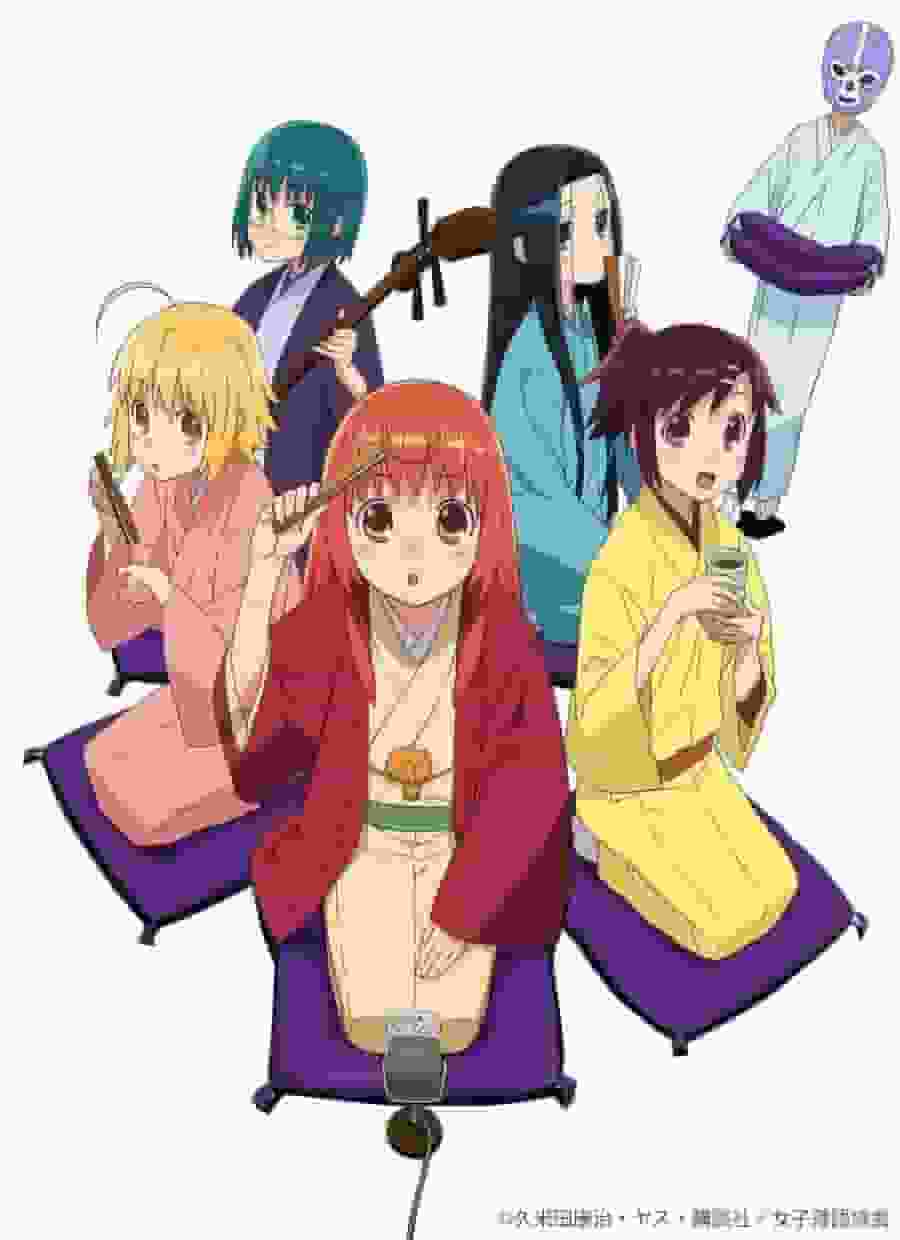 Joshiraku: Die perfekte Balance zwischen Lachen und Emotionen finden