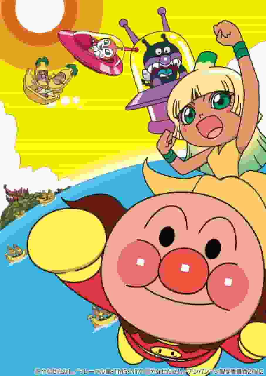 Film „Go Go! Eine gründliche Analyse des Charmes und der Spannung von „Anpanman: Revive Banana Island“!