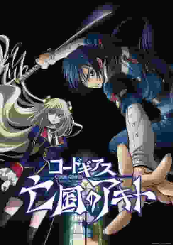 Code Geass: Akito the Exiled – Reiz und Bewertung der Spin-off-Serie
