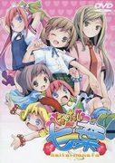 "Haitai Nanaha"-Rezension: Eine Fusion charmanter Charaktere und einer tiefgründigen Geschichte