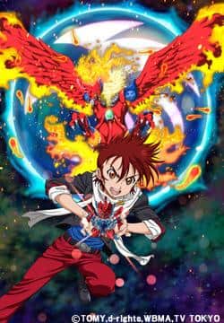 Cross Fight B-Daman eS – Review und Empfehlung attraktiver Schlachten und Story