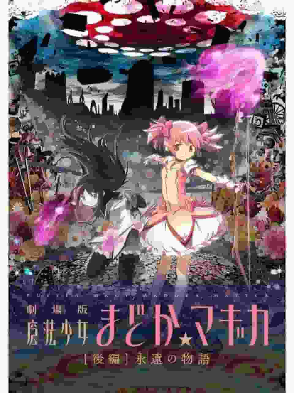 Eine gründliche Analyse der bewegenden und tiefgründigen Themen des Films „Puella Magi Madoka Magica: Teil 2 – Ewige Geschichte“