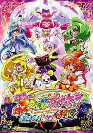 Ich freue mich über die ungleichen Abenteuer im Bilderbuch „Smile PreCure!“