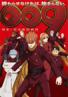 Neubewertung von 009 RE:CYBORG: Was ist der neue Reiz von Cyberpunk?